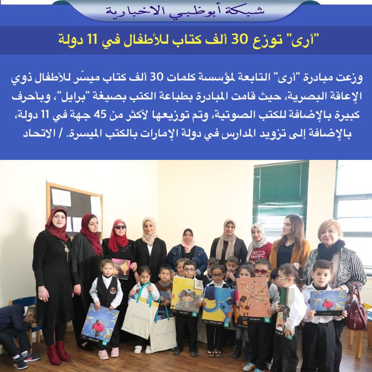 جلوبال (7): مبادرة "Wishing Well" التابعة لمؤسسة "Vantage" تبث روح المتعة والمرح في ملجأ "Rumah Hope" للأطفال في ماليزيا 1 FpEqLdwXsAEl3RR1702568404