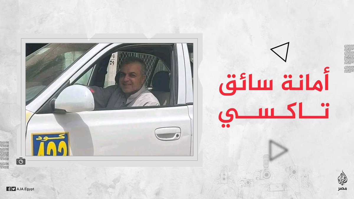 رئيس الوزراء: أشكر شعب مصر العظيم الذي ضَرَب أروع الأمثلة في الوعي واصطف في لجان الانتخابات 1 Fwo8PRWXgAczYKP1702463045