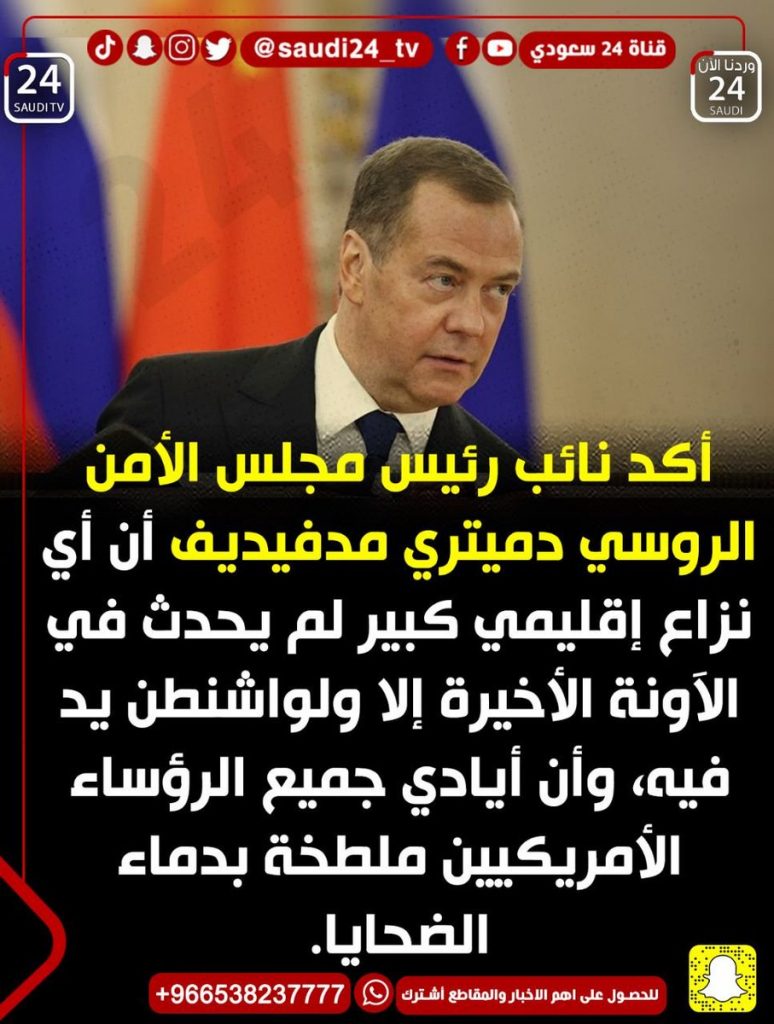 مجلس الاتحاد الروسي يحذر من نزاع إقليمي بعد توسيع أمريكا لحدودها في القطب الشمالي 1 FyMqYTWWAAIpyBP1703498104
