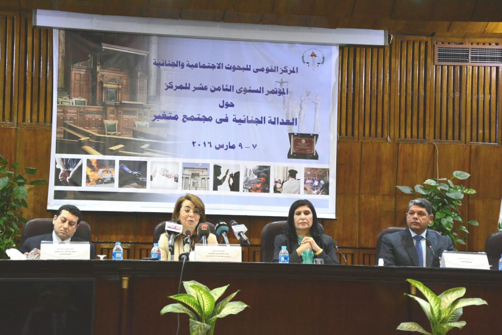 وزيرة التضامن تفتتح فعاليات المؤتمر السنوي للمركز القومي للبحوث الاجتماعية والجنائية 1 IMG 20160307 WA00071703671683