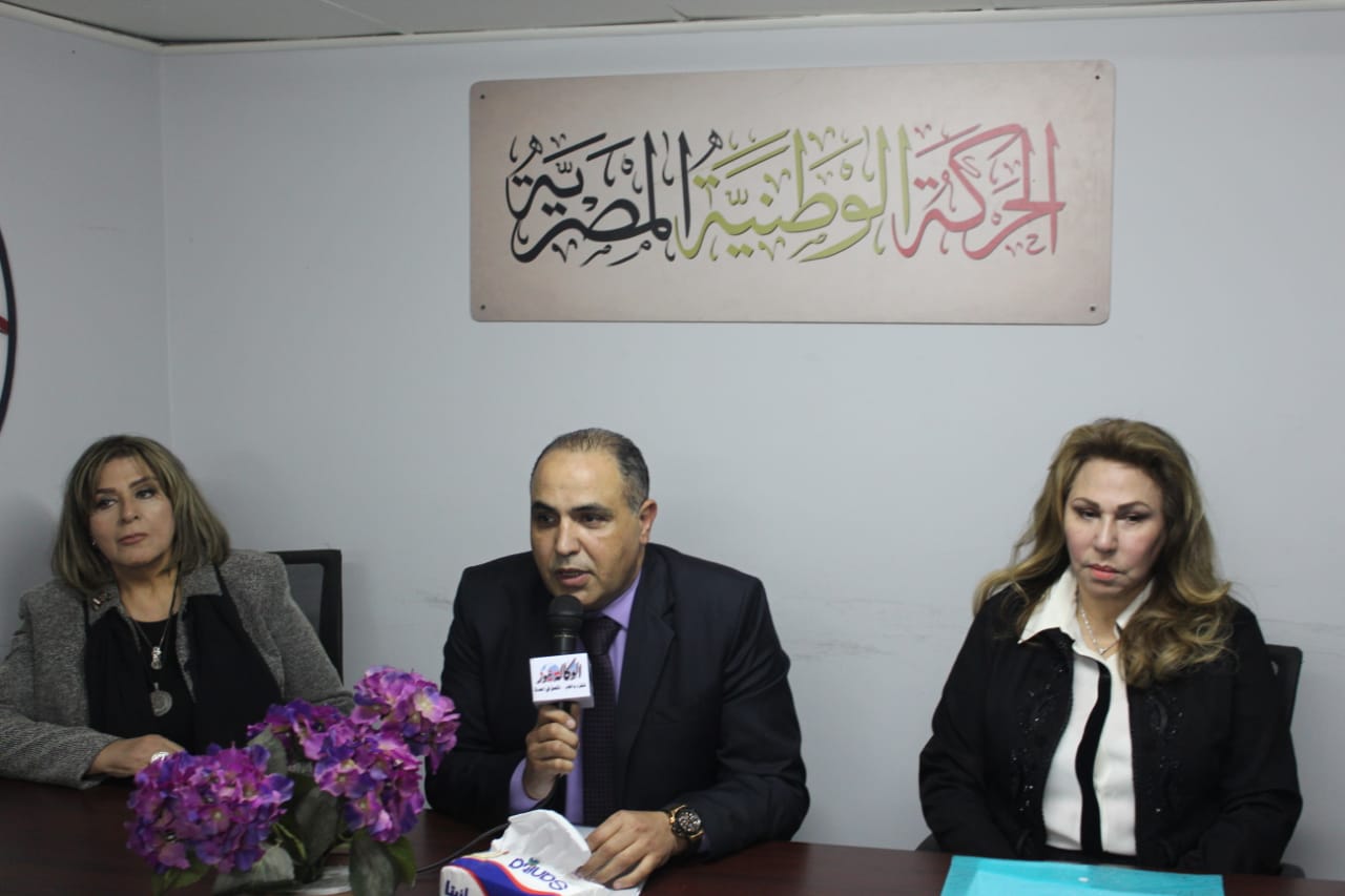 حزب الحركة الوطنية المصرية فى مؤتمر بالدقهلية : اختيار المرشح الرئاسي عبدالفتاح السيسي اختيار يليق بمصر ومكانتها 1 IMG 20190326 WA00081701723964