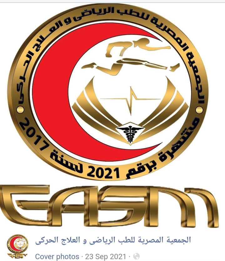 انطلاق المؤتمر الدولي للطب الرياضي والألعاب الأوليمبية تحت رعاية وزير الشباب والرياضة 1 IMG 20220323 WA00061703865004