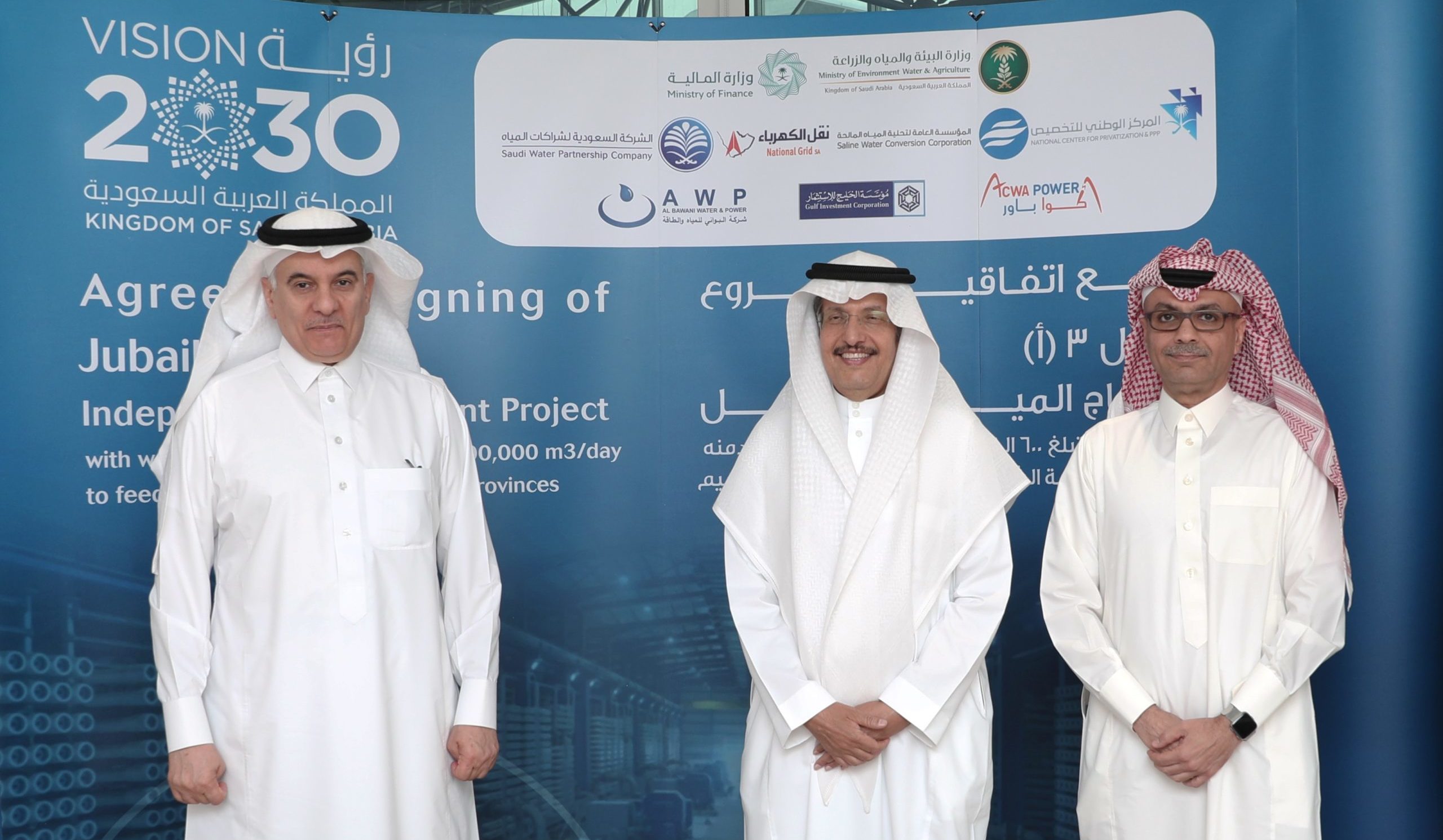 نشرة جلوبال(8):حصلت شركة Kitchens@ على تمويل مذهل بقيمة 65 مليون دولار أمريكي من سلسلة C من شركة استثمارية مزدهرة للنمو، Finnest 1 Jubail 3A signing scaled e15883407246501703260084