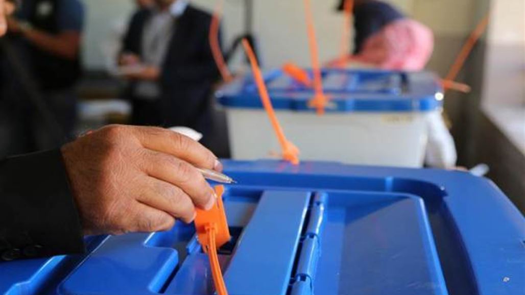 إغلاق صناديق الاقتراع عقب اليوم الثالث والأخير من انتخابات الرئاسة للمصريين بالخارج بالنمسا 1 NB 236444 6366173656446210661701637683