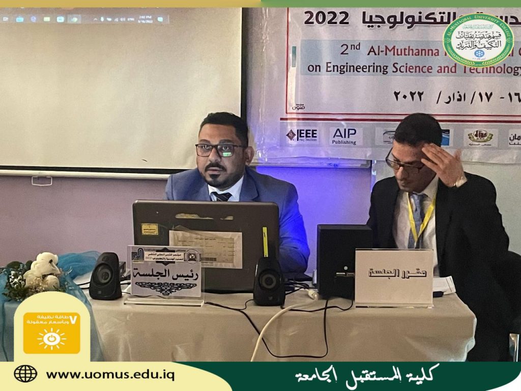 فوز فريق بـ"علوم بني سويف" بتمويل مشروع بحثي من هيئة العلوم والتكنولوجيا والابتكار 1 WameedMUCDepNew 2022 42625219 21702822024