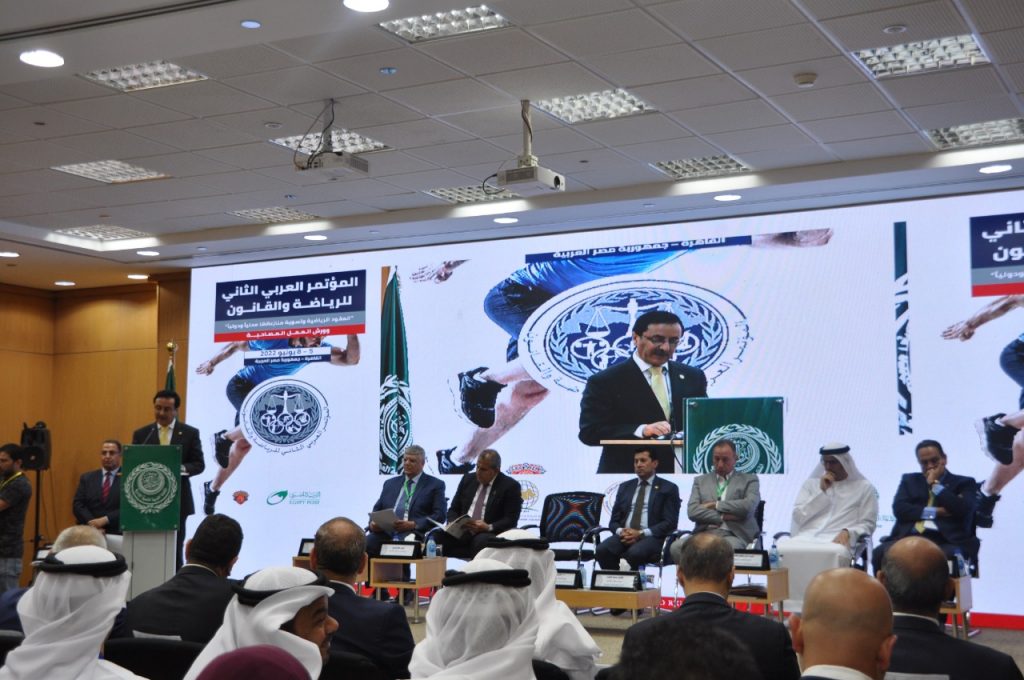 المنظمة العربية للتنمية الإدارية تعلن اختتام برامجها التدريبية للربع الأخير من العام 1 WhatsApp Image 2022 06 05 at 21703782563