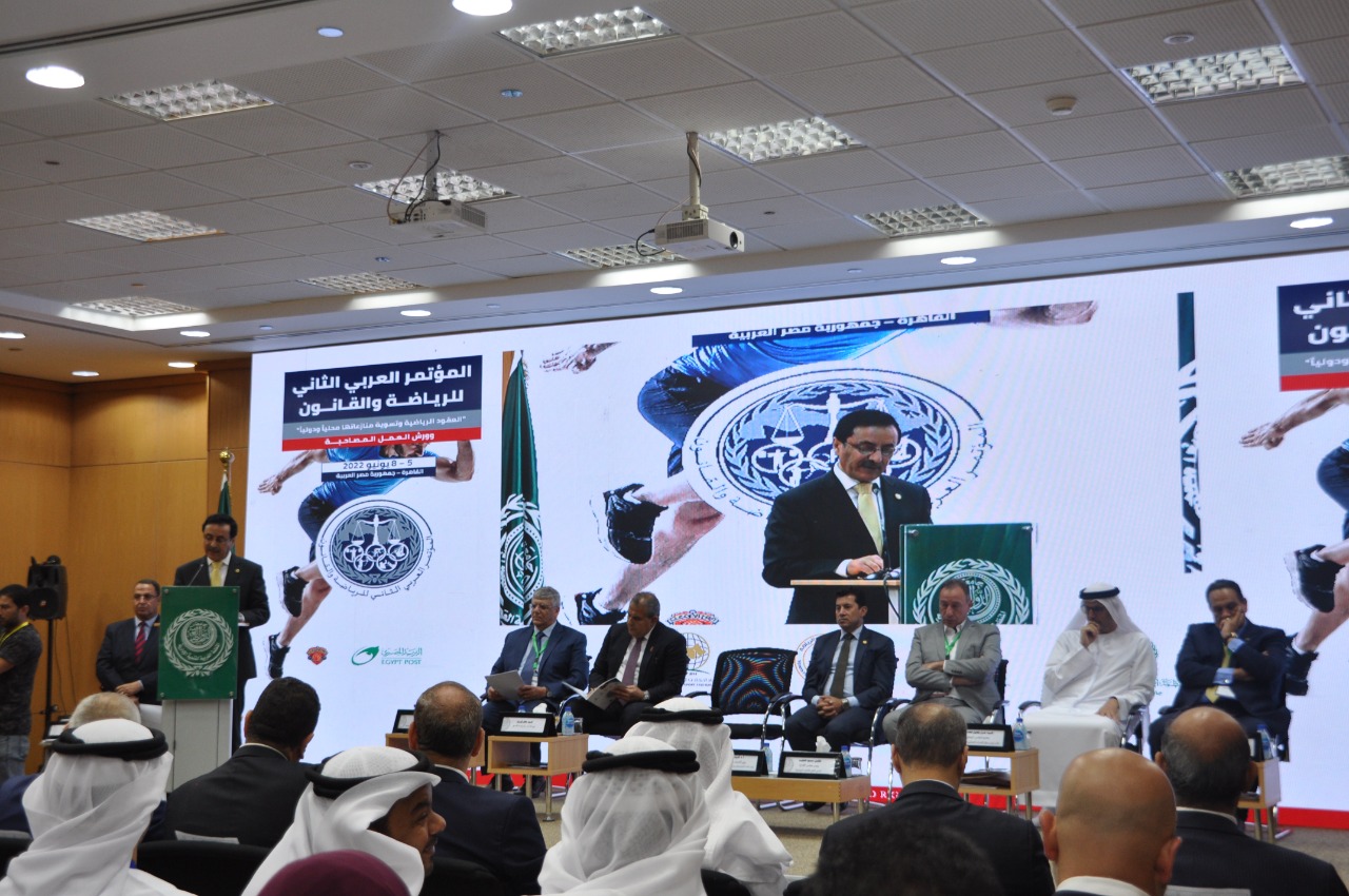 المنظمة العربية للتنمية الإدارية تعلن اختتام برامجها التدريبية للربع الأخير من العام 1 WhatsApp Image 2022 06 05 at 21703782563