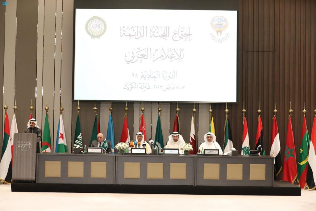 ليبيا تستضيف اجتماعات الدورة ال-(100) للجنة الدائمة للإعلام العربي والدورة ال-(18) للمكتب التنفيذي لمجلس وزراء الإعلام العرب 1 X5XCy9GHLHAp6iQ9WYGQirNVC7RIu1kd5h8W7vEg1702982704