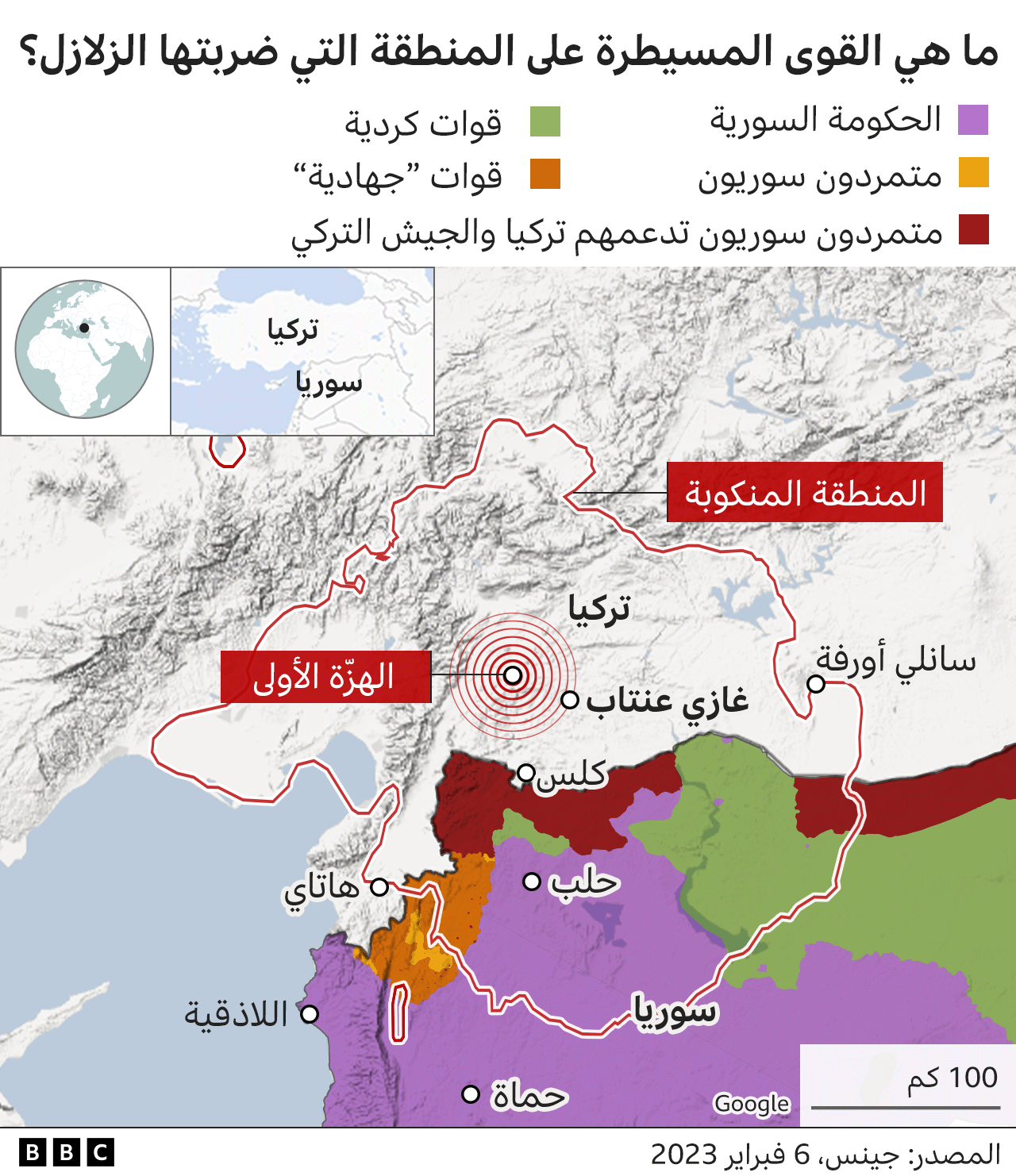 128549620 earthquake region control map arabic 2x nc1703085004