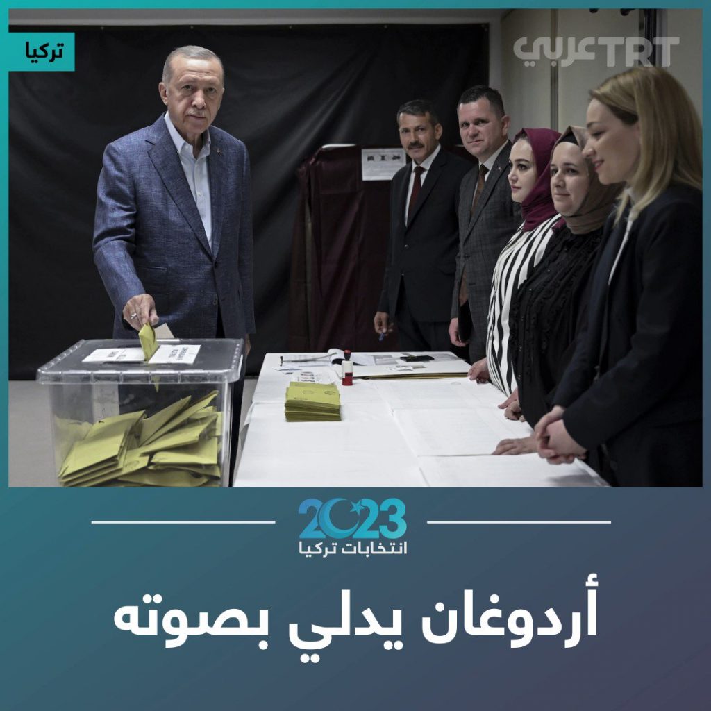 رئيسا "الرقابة المالية" و"البورصة" يدليان بصوتيهما في الانتخابات الرئاسية 2024 1 h WGXyzaspSED6r1702204143