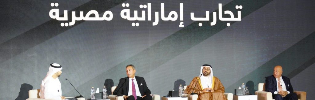 القطاع المصرفي المصري في 2023 قوة دعم كبيرة للنمو الاقتصادي 1 aad45117 5aa4 4a27 8040 bfeb9ad3aa12 61703503925