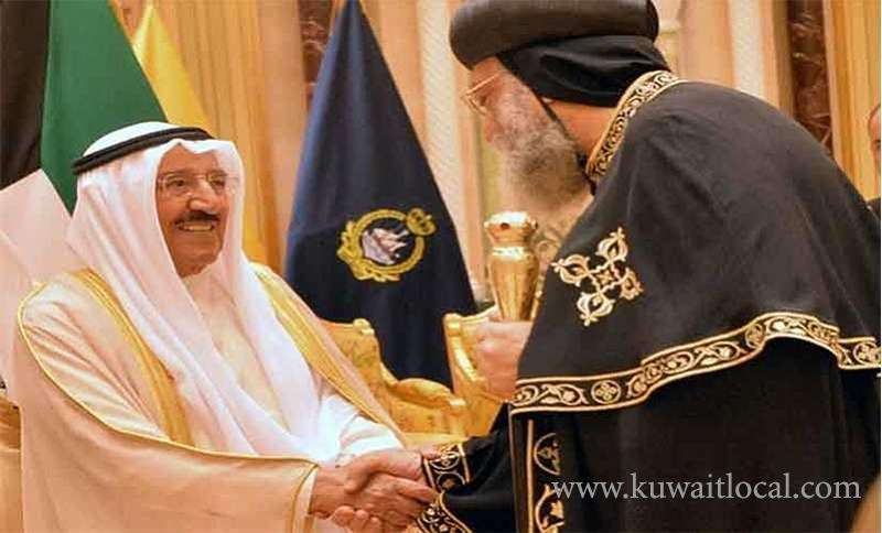 أمير الكويت يتلقى برقية تهنئة من البابا تواضروس الثاني بمناسبة تولية مقاليد الحكم 1 amir receives congratulatory cable from egypts pope tawadros ii 0 20 02 02 06 02 021703601003