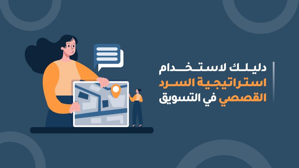 السرد القصصي في أمسية لـ"الأعلى للثقافة" ضمن فعاليات "تواصل" الأربعاء 1 d3udCpuZhxWlDCgoSM94KtPu5GViiGPM7RmLeds41702909264