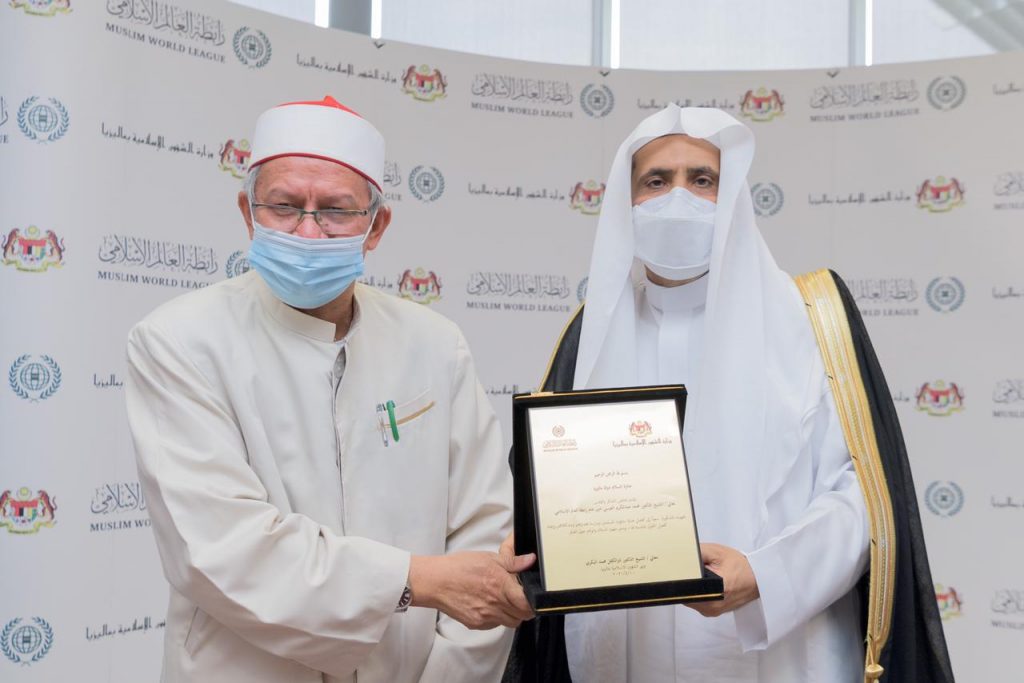 مفتي الجمهورية يشهد تخريج مجموعة جديدة من موظفي الشئون الإسلامية بدولة ماليزيا 1 d40b51a6 8ab6 4705 9fdc 0b9ce7c7f771