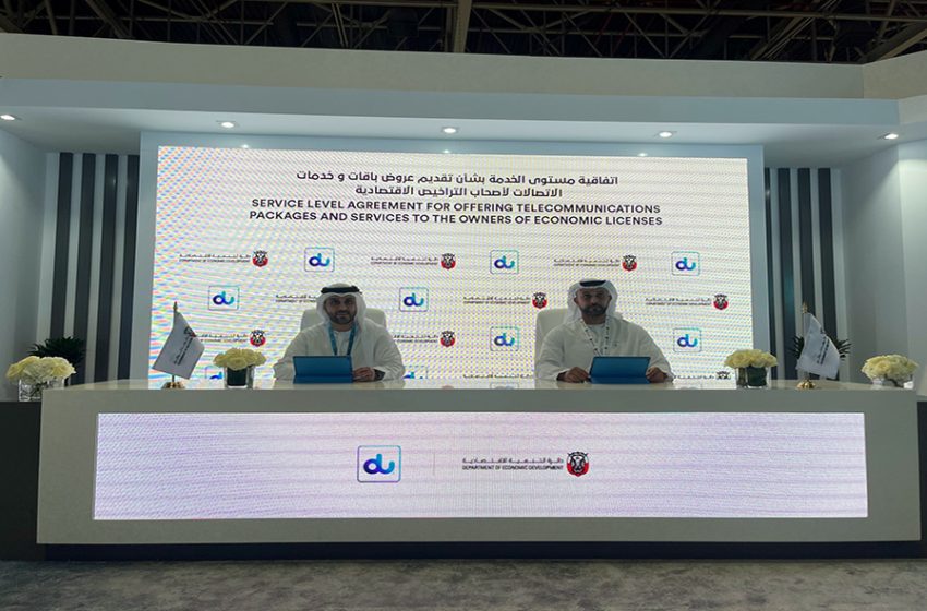 du and AD DED GITEX 01