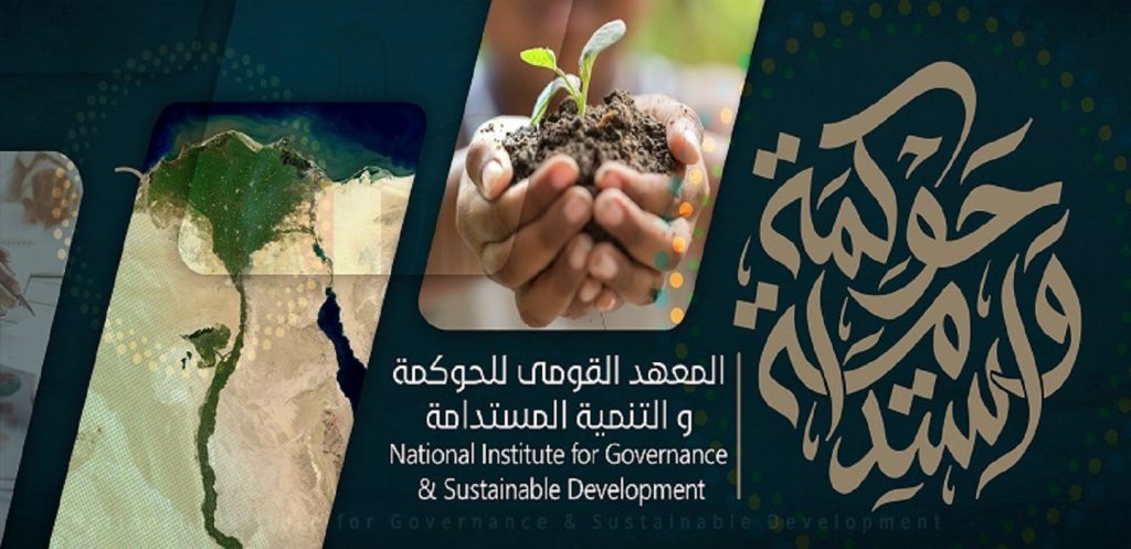 جلوبال (9): حماة الأرض المستدامة: CTCI تظل جزءً من مؤشر داو جونز للاستدامة في الأسواق الناشئة وتحتل مرة أخرى مكانة رائدة في مجال البناء والهندسة 1 eg011702623004