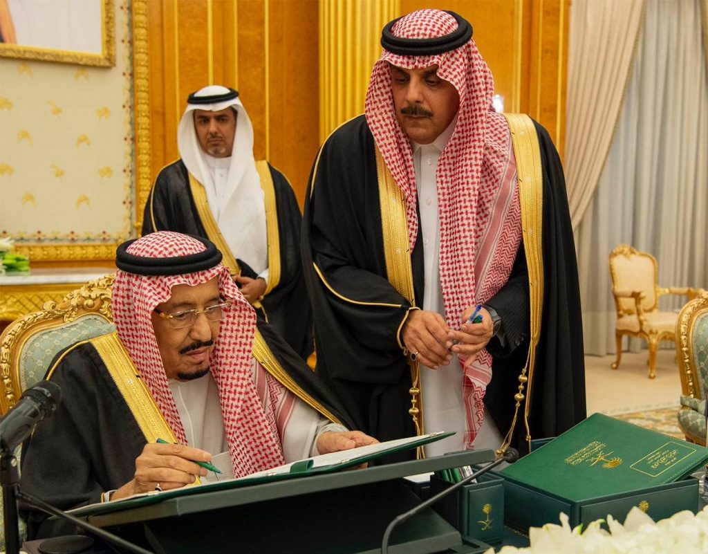 خادم الحرمين الشريفين يعتمد ميزانية المملكة للعام 2024 بإيرادات تقدر بـ 1172 مليار ريال 1 image 7 21701874683