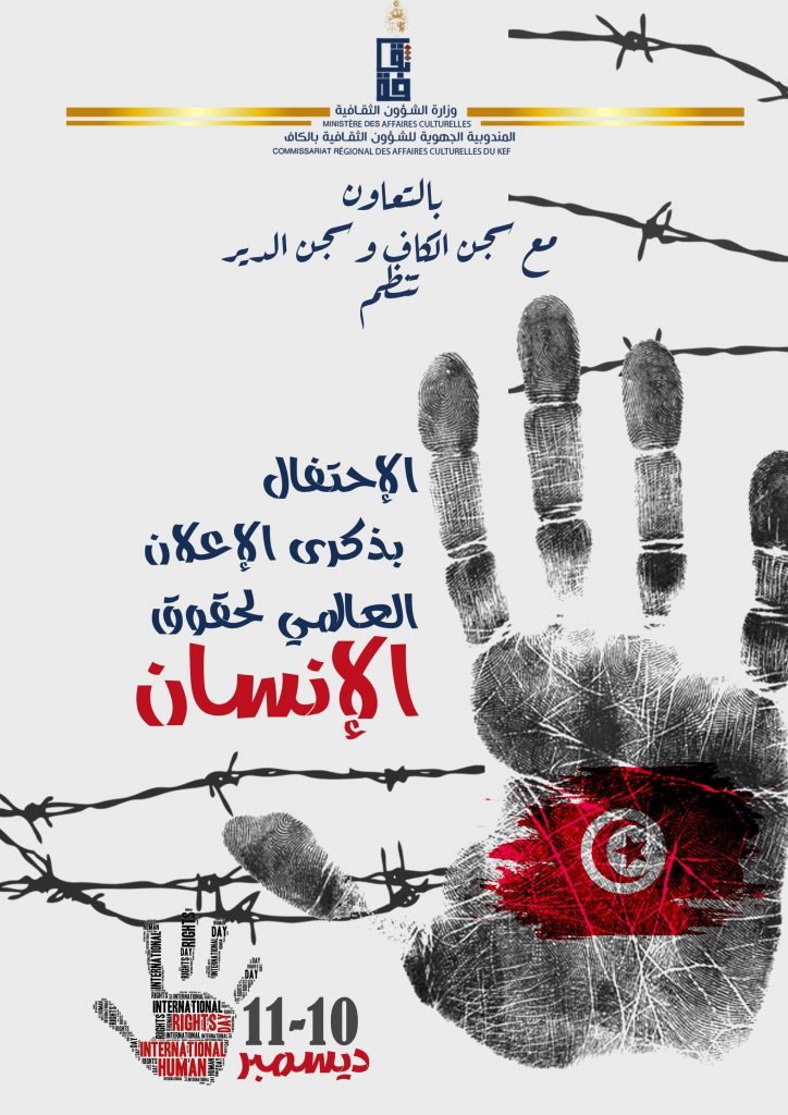 الجامعة العربية: لا يمكن الاحتفال بذكرى الإعلان العالمي لحقوق الإنسان مع استمرار الجرائم الإسرائيلية بغزة 1 image0 11702218303