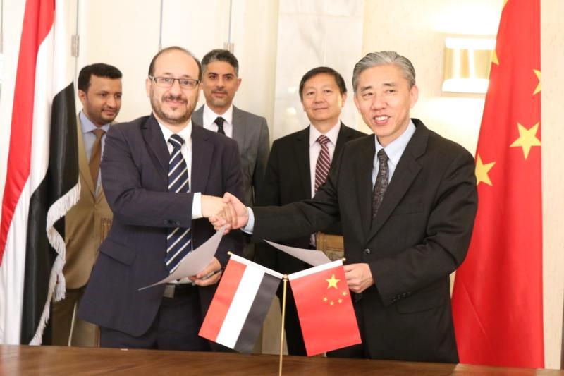 توقيع اتفاقية تعاون إعلامي بين اليمن والصين 1 image1702141743