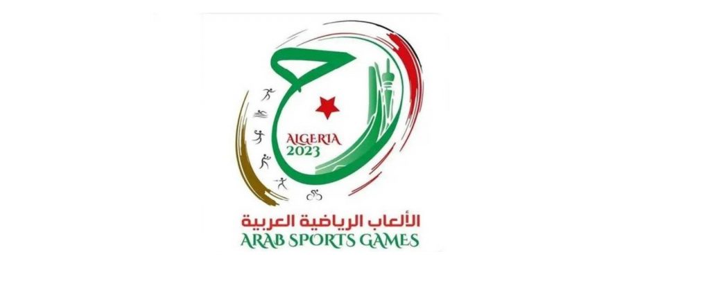 الأردن يتقدم بملف استضافة دورة الألعاب الرياضية العربية 2031 1 large 20230705175027 16885686271702570383