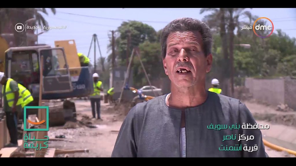 "حياة كريمة" ببني سويف تنظم مؤتمرًا لدعم القضية الفلسطينية 1 maxresdefault1701381124