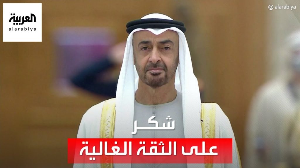 جوتيريش يعرب عن شكره لاستضافة الإمارات العربية لكوب 28 1 maxresdefault1701420544
