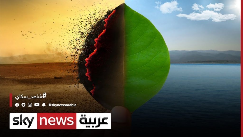 اليونان تدعو للالتزام بخفض الانبعاثات والتكيف مع تغير المناخ قبل 2023 1 maxresdefault1701440523