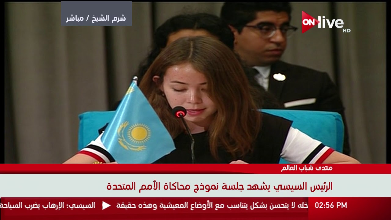 كازاخستان ملتزمة بدعوة الأمم المتحدة لاتخاذ إجراءات ملموسة للحفاظ على البيئة 1