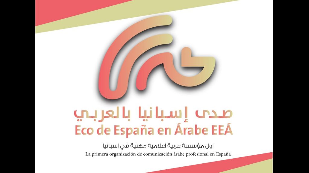 منصة إعلامية: إسبانيا تأمل في التوصل إلى اتفاق بحلول نهاية العام بشأن ميثاق الهجرة واللجوء 1 maxresdefault1701516183