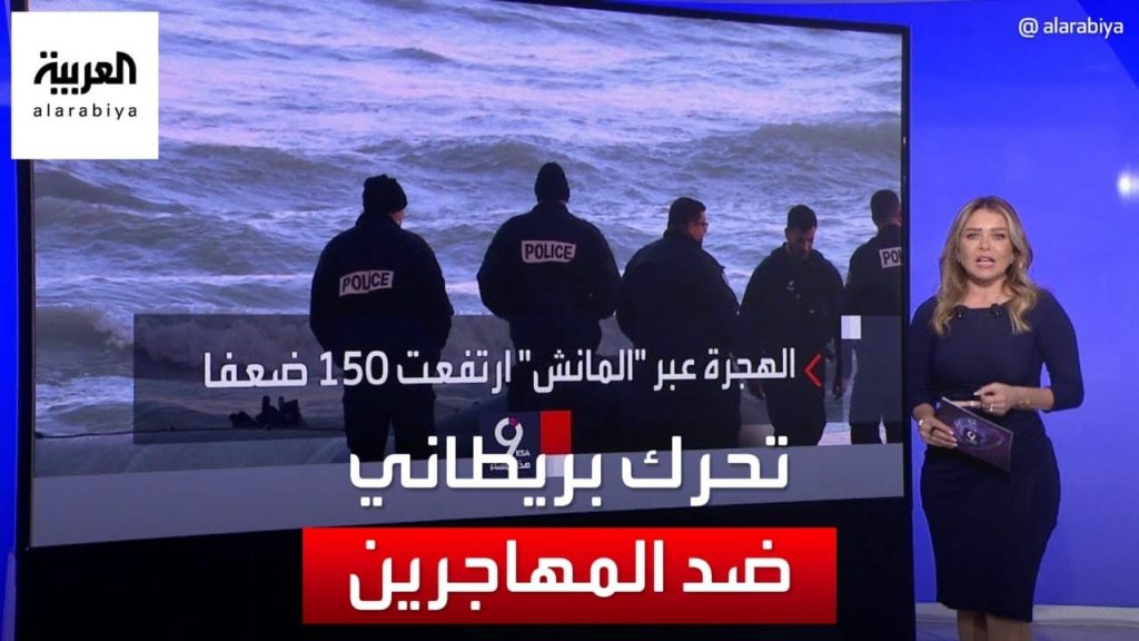 سوناك يمنح رواندا 15 مليون جنيه إسترليني لتوقيع معاهدة جديدة لاستقبال المهاجرين 1 maxresdefault1701597364