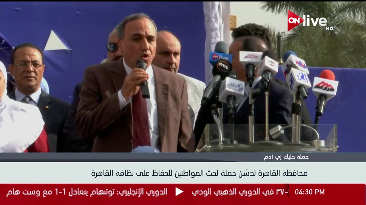 محافظة القاهرة تنظم ندوات لحث المواطنين على المشاركة الإيجابية في الانتخابات الرئاسية تحت شعار "إنزل شارك" 1
