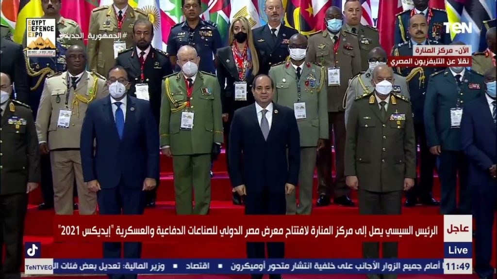 الرئيس السيسي يتوسط صورة تذكارية مع المشاركين في معرض "إيديكس 2023" 1 maxresdefault1701674103