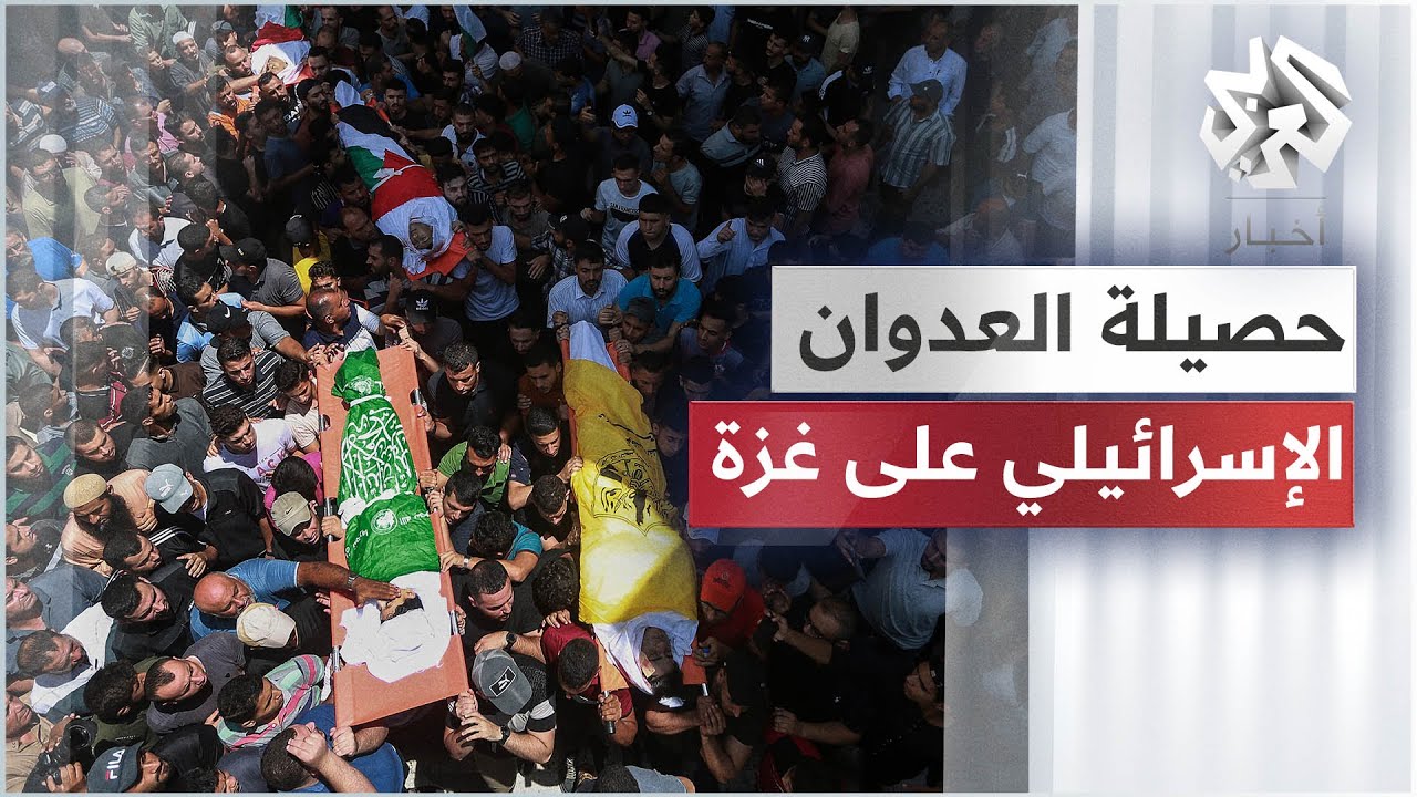 ندوة "العدوان الاسرائيلي على غزة وسيناريوهات المستقبل" تدعو أمريكا للوفاء بوعدها بإقامة دولة فلسطين 1