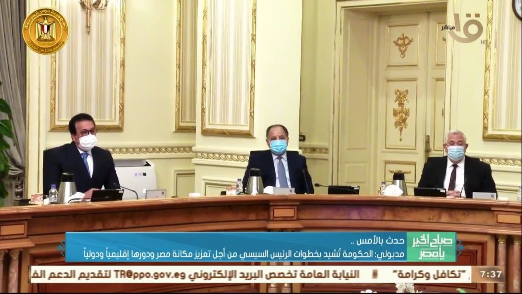 "الجمهورية": جهود مصر إقليميا ودوليا لا تتوقف من أجل أمن واستقرار شعوب المنطقة بأسرها 1 maxresdefault1701840243