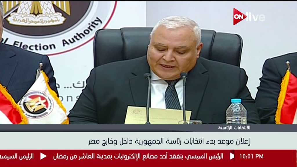 محافظ الدقهلية: المشاركة الإيجابية في الانتخابات الرئاسية تثبت قوة الشعب المصري 1 maxresdefault1701898083