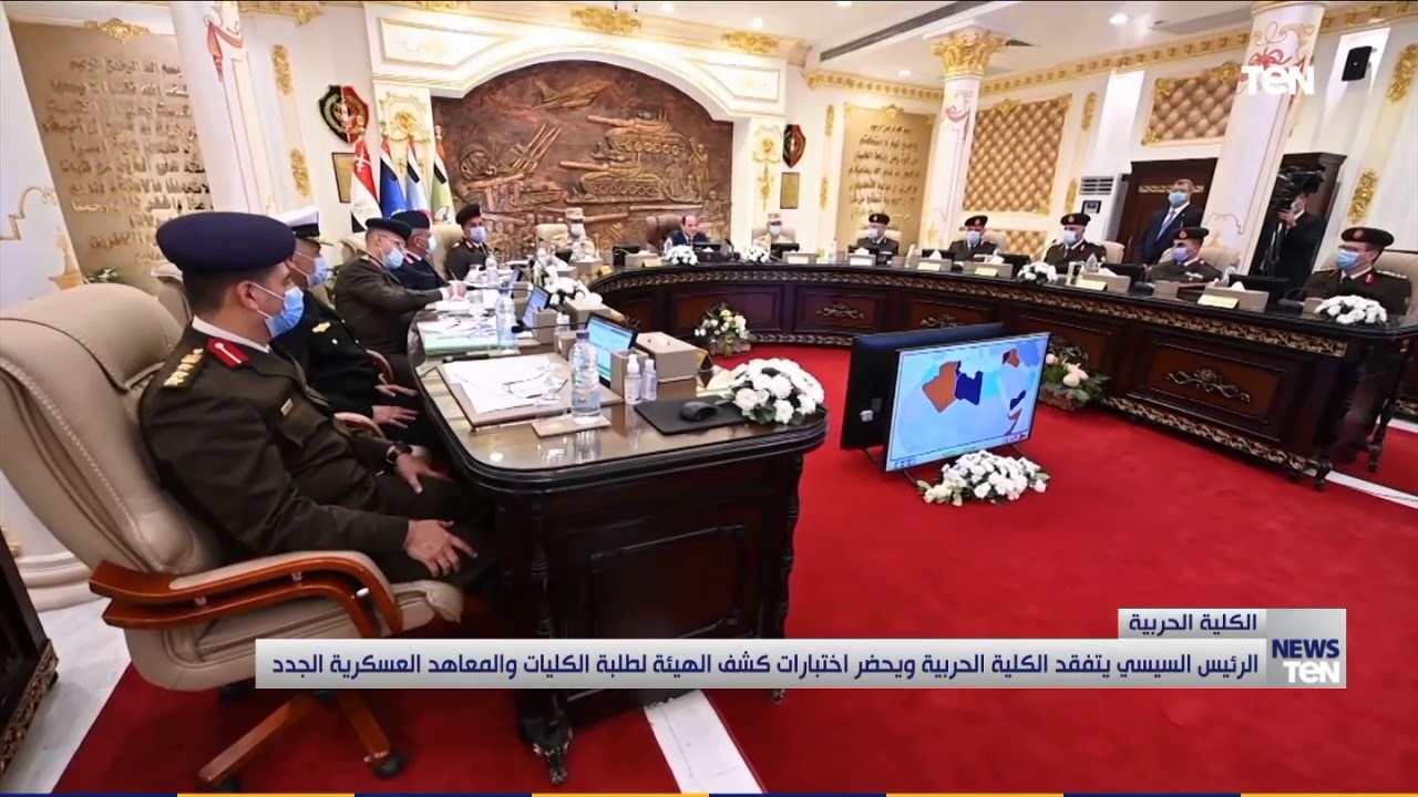 الرئيس السيسي يشهد اختبارات كشف الهيئة لطلبة الأكاديمية العسكرية المصرية والكليات العسكرية 1