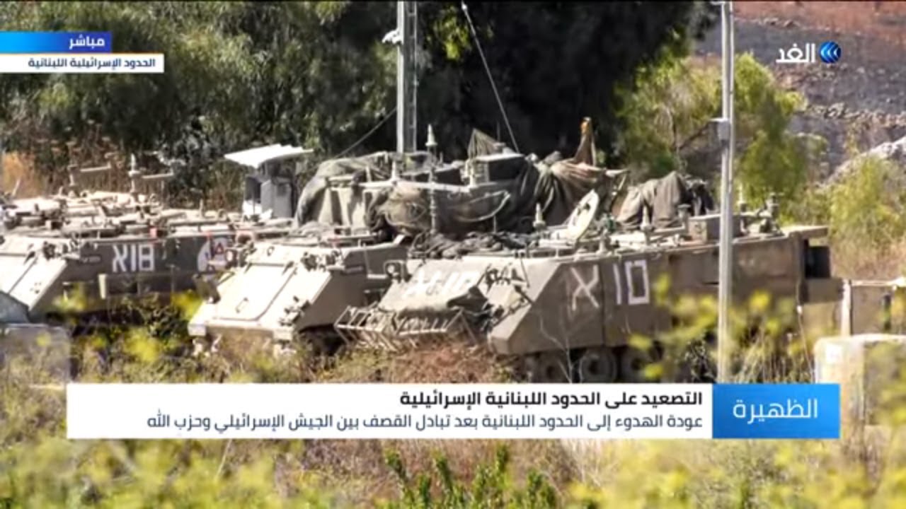الولايات المتحدة تعرب عن قلقها حيال القصف المتبادل بين الجيش الإسرائيلي وحزب الله اللبناني 1