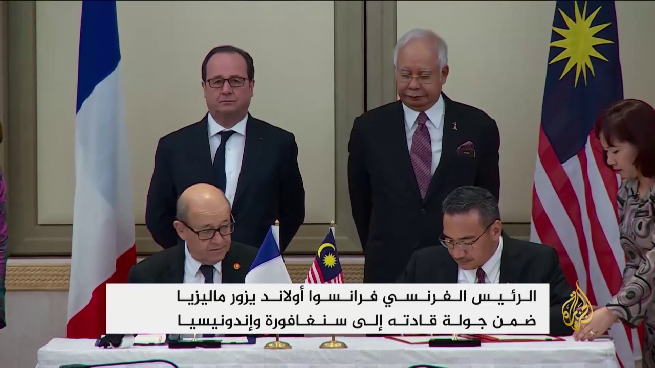ماليزيا وفرنسا تؤكدان التزامهما بمعالجة القضايا الإقليمية والدولية ذات الاهتمام المشترك 1