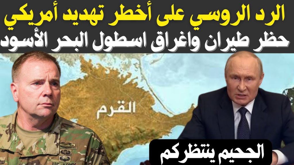 روسيا في مجلس الأمن: إغراق غزة بمياه البحر يرقى إلى جريمة حرب 1 maxresdefault1702060384