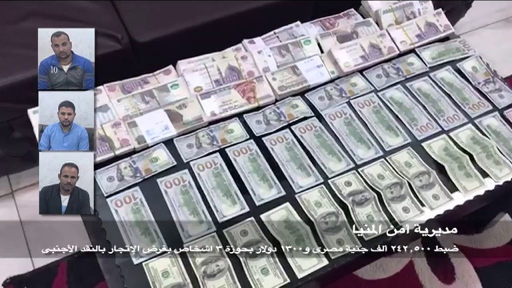 ضبط 3 أشخاص لقيامهم بالاتجار في النقد الأجنبي بالسوق السوداء بالبحر الأحمر والجيزة 1 maxresdefault1702118943