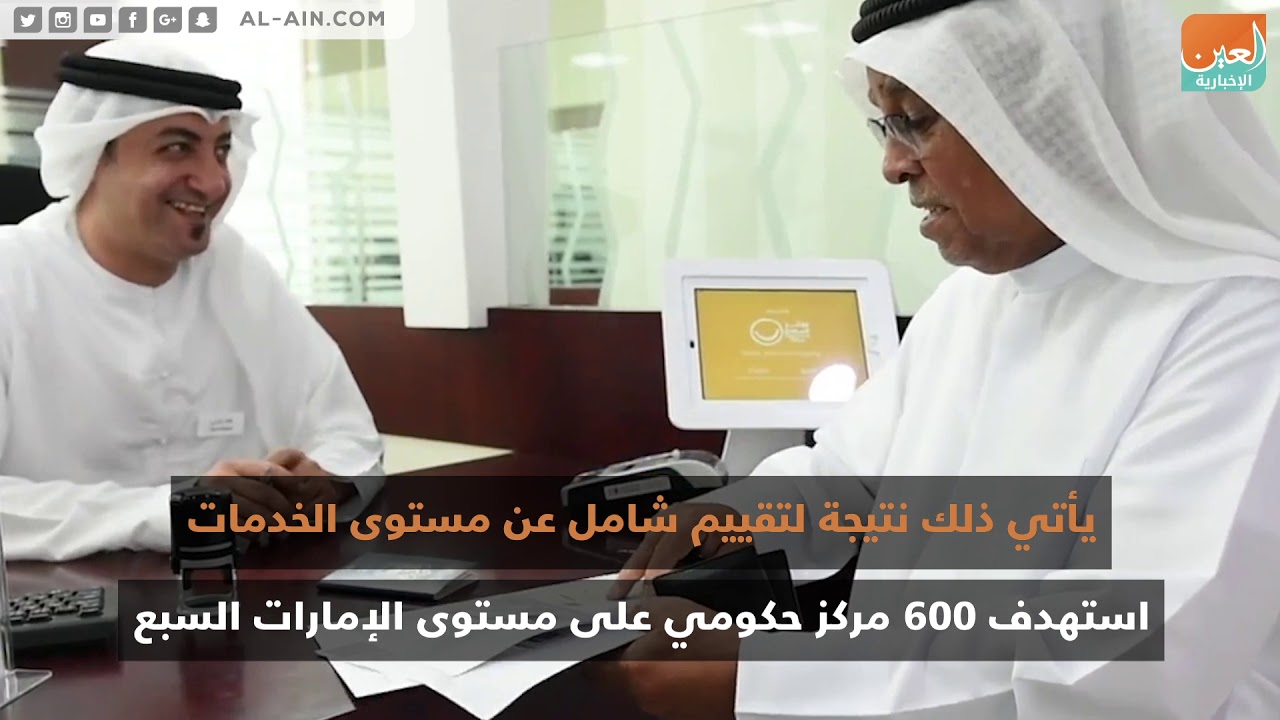 جلوبال 1:آيريس جارد تعزز الشفافية في الخدمات المالية والإجتماعية في اليمن 1