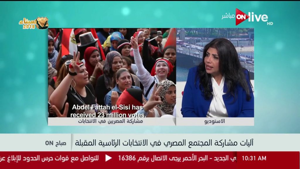 رئيس "الريف المصري" يؤكد ضرورة مشاركة جميع أفراد المجتمع في الانتخابات الرئاسية 1 maxresdefault1702283283