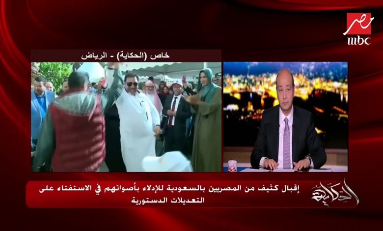 إقبال كثيف من أهالي الحوامدية في اليوم الثاني من الانتخابات الرئاسية 1 maxresdefault1702285204
