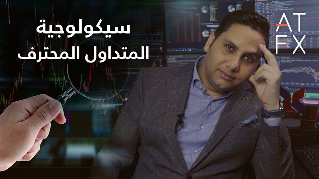جلوبال (12): تحقق شركة Vantage Markets فوزًا ثلاثيًا في حفل توزيع جوائز المتداول المحترف لعام 2023 1 maxresdefault1702286344