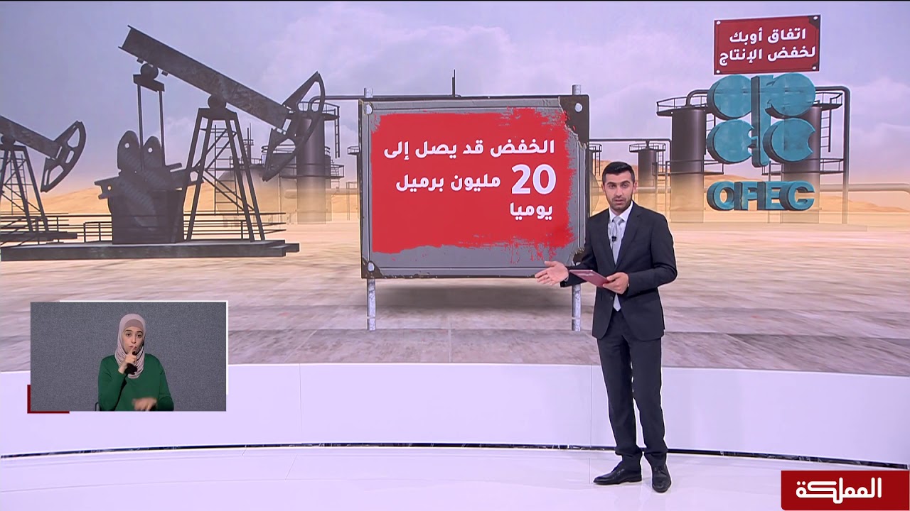 الجارديان: مسودة "كوب 28" تدعو الدول المصدرة للنفط لخفض الإنتاج دون التخلص التدريجي من الوقود الأحفوري 1