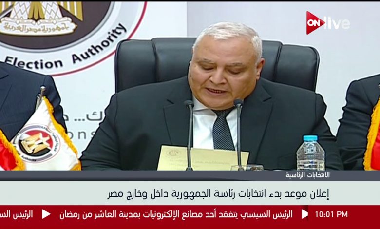 متحدث "الحكومة": المشاركة الواسعة في الانتخابات الرئاسية تؤكد وعي المصريين وتمسكهم بحقهم الدستوري 1 maxresdefault1702323845