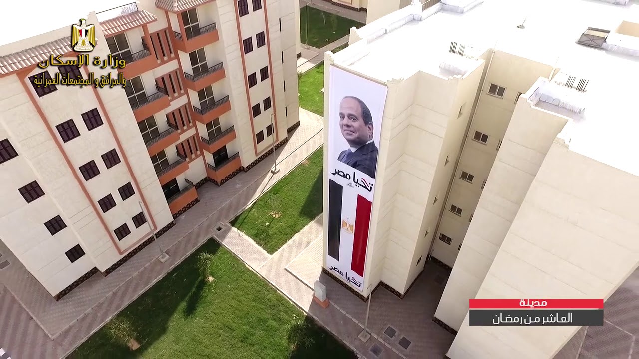 رئيس "الإسكان الاجتماعي" توجه بزيادة نسب الإنجاز بعمارات المشروع الأخضر بالمدن الجديدة 1