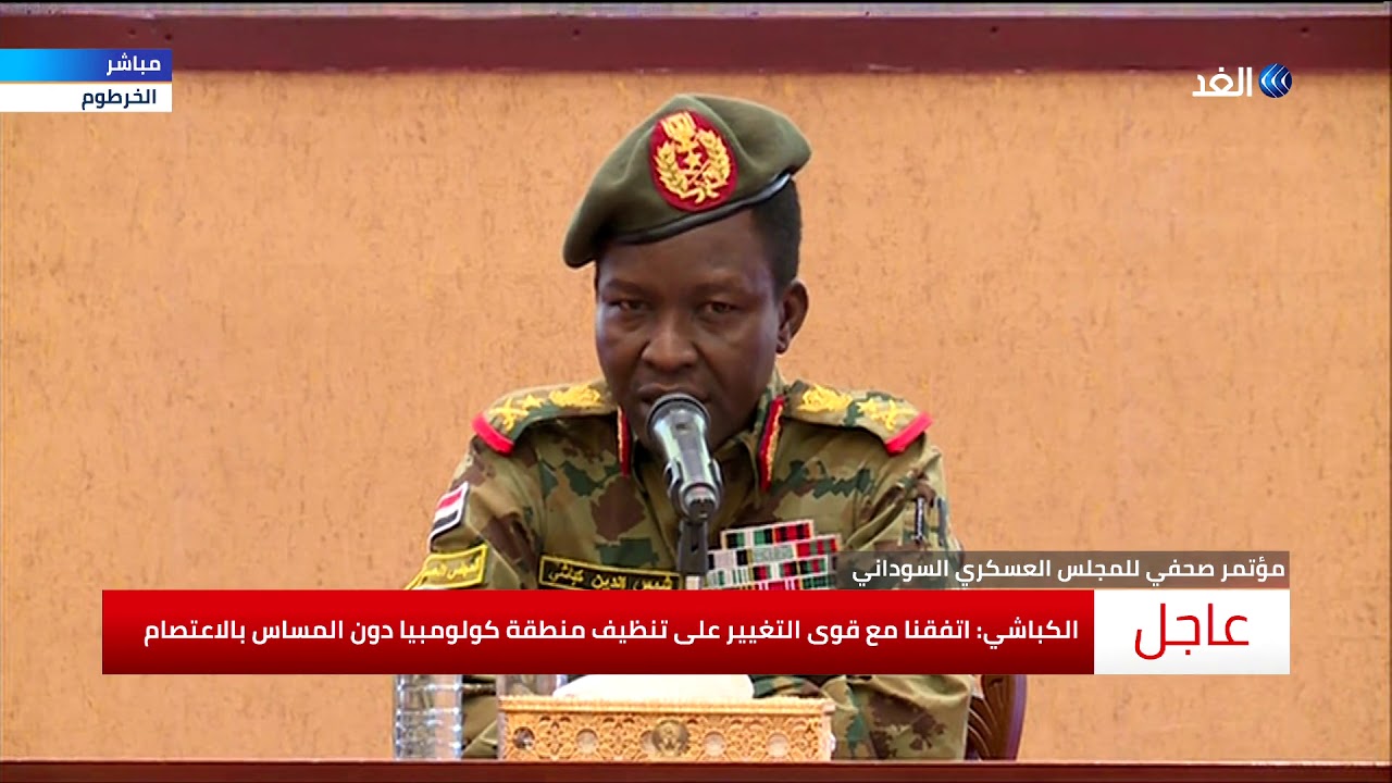 القيادة العامة للقوات المسلحة بالسودان تحقق في انسحاب الفرقة الاولى من مدينة مدني 1