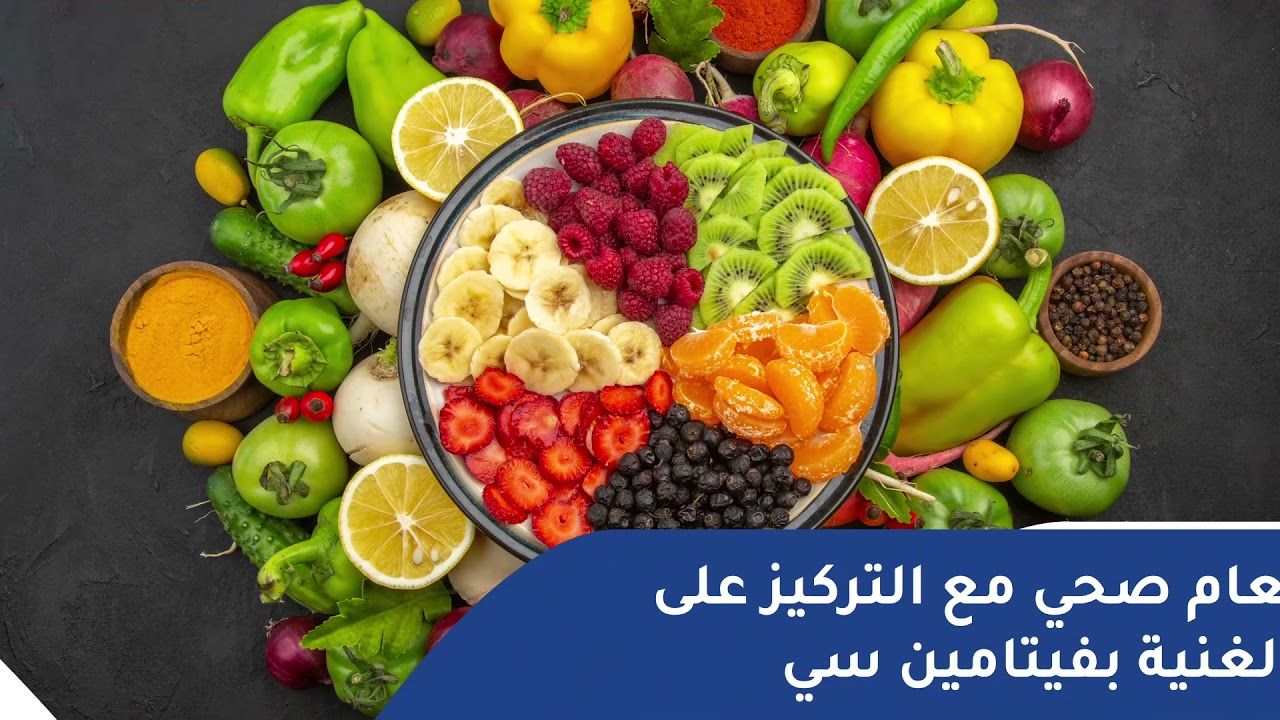 قومي البحوث يحدد أفضل الأغذية والمشروبات الصحية للوقاية من نزلات البرد والأنفلونزا 1