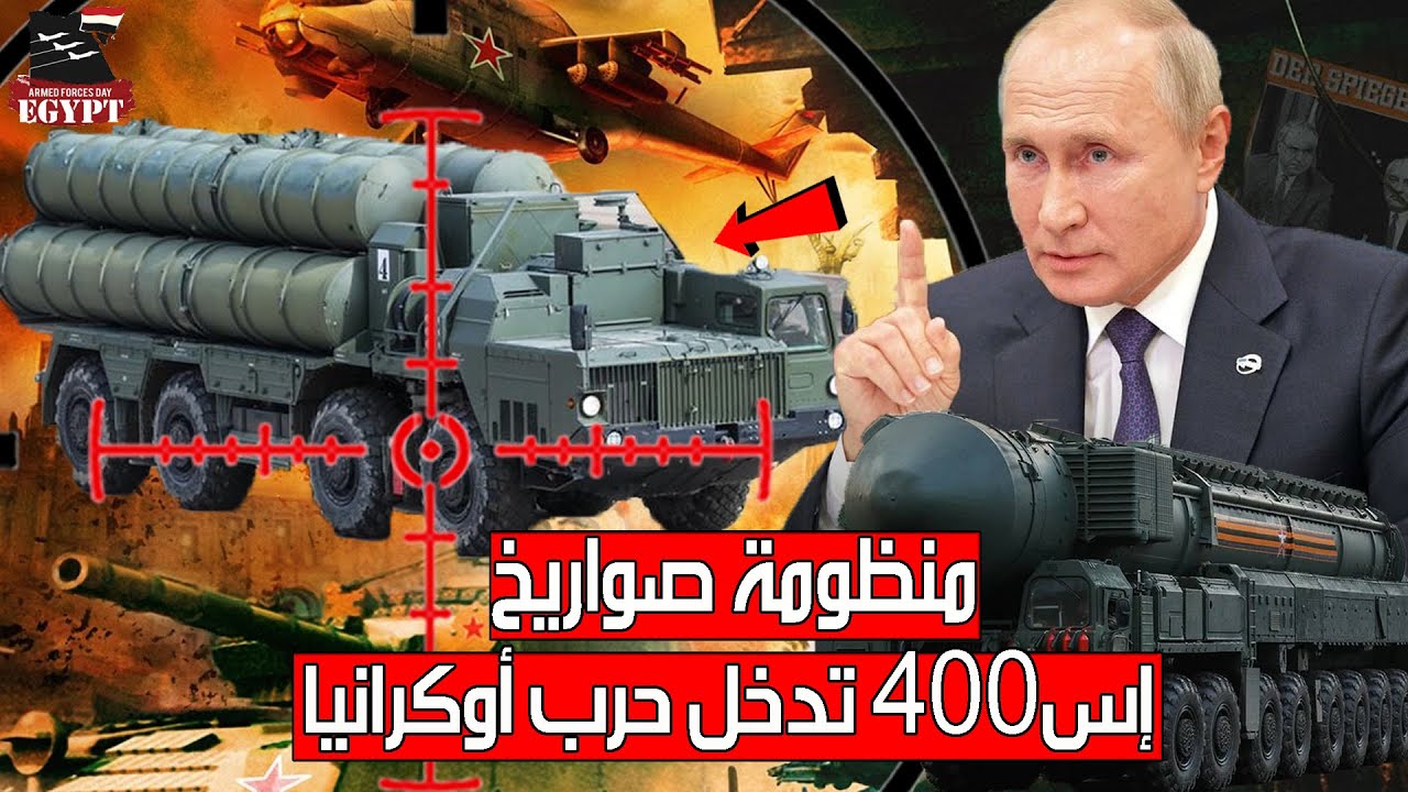 الجيش الروسي: إسقاط 4 مقاتلات أوكرانية و49 طائرة بدون طيار خلال اليوم الماضي 1